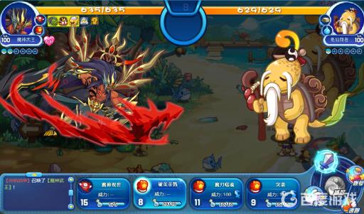 洛克王国龟仙隐者怎么打?2