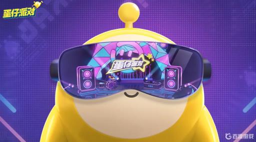 蛋仔派对工匠点数是什么意思?1