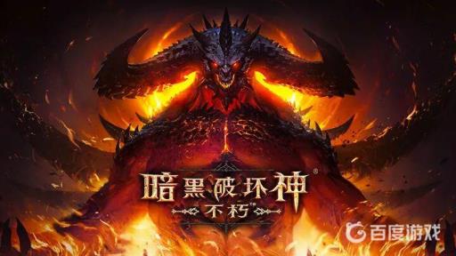 暗黑不朽沙漏守护者在哪?1