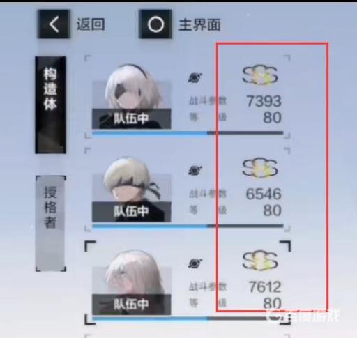 战双帕弥什中尼尔队全员3s要氪多少?2