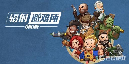 steam辐射避难所怎么调中文?_辐射避难所 steam