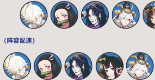 阴阳师罪业回舞阵容怎么搭配?_阴阳师罪夜回舞阵容