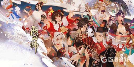 阴阳师福袋里一共有多少件符品?_阴阳师福袋值得买吗