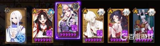 阴阳师胧车首领阵容怎么配?3