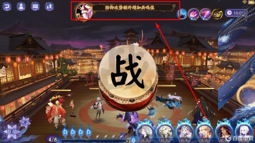 阴阳师茨球怎么打?1