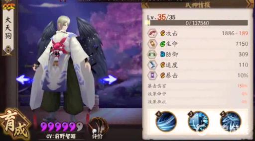 阴阳师的黑风凯歌是属于谁的歌曲?4