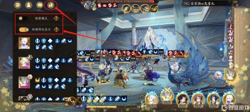 阴阳师观影模式怎么关闭?_阴阳师观影会