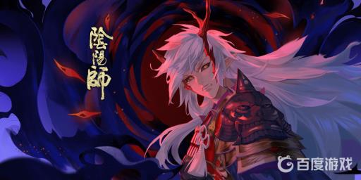 阴阳师茨木童子失去的是哪只手?_阴阳师炼狱茨木童子御魂搭配 阴阳师茨木童子失去的是哪只手?_阴阳师炼狱茨木童子御魂搭配