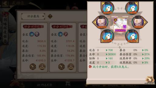 阴阳师因幡辉夜姬需要攻击吗?_阴阳师式神辉夜姬