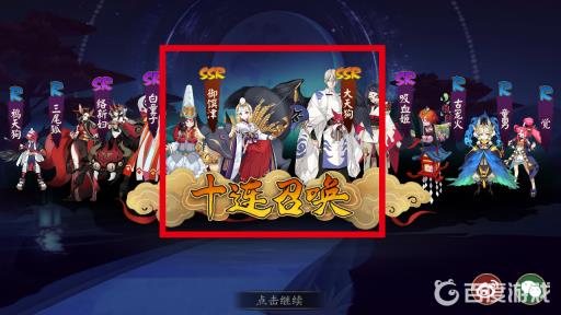 阴阳师杀熟机制是什么?2