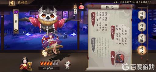 熏旁边的鸟伙伴是什么鸟?2