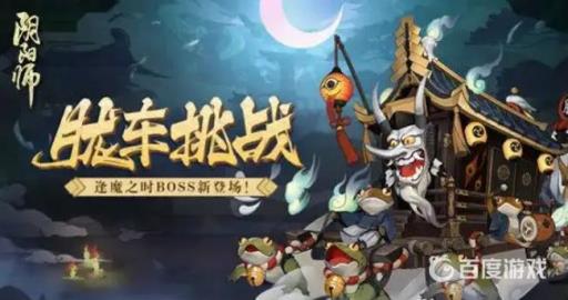 阴阳师秘闻百战可以并列第一吗?1