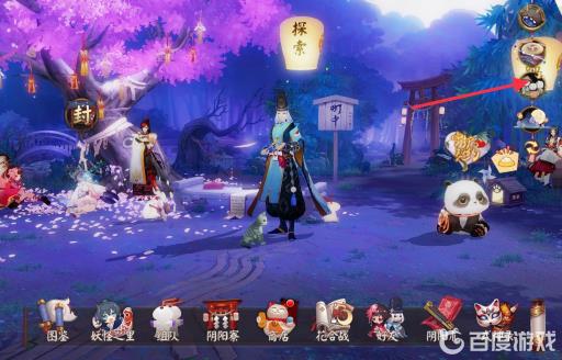 阴阳师祈福商店在哪?1