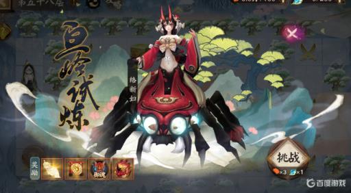 阴阳师爬塔开箱子开哪个好?3