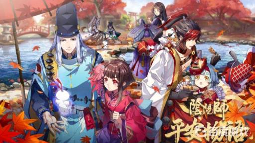 阴阳师观山不见有几层?1