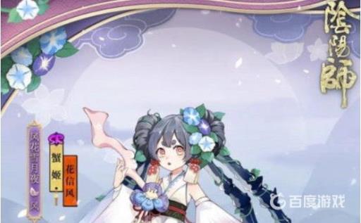 阴阳师蟹姬眩晕怎么解决?_阴阳师里蟹姬还厉害么