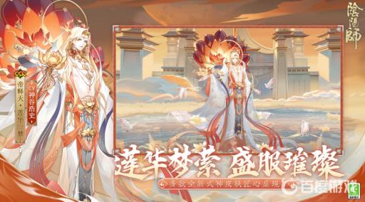 阴阳师呱太入侵头像框有几种?1