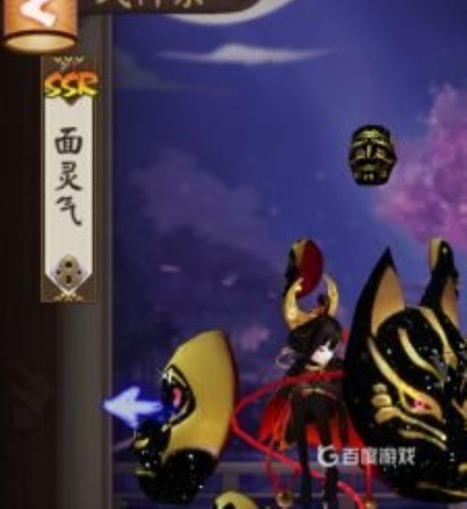 阴阳师面灵气的赞赏有什么用?_阴阳师面灵气有没有用