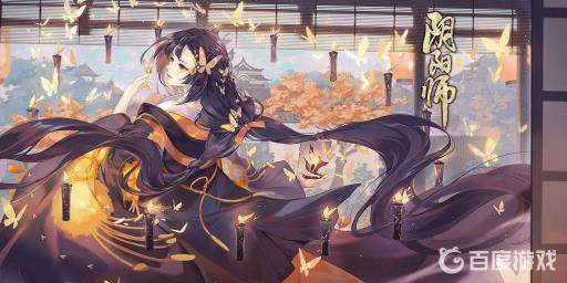 阴阳师冬日召唤怎么用?_阴阳师冬日系列皮肤 阴阳师冬日召唤怎么用?_阴阳师冬日系列皮肤