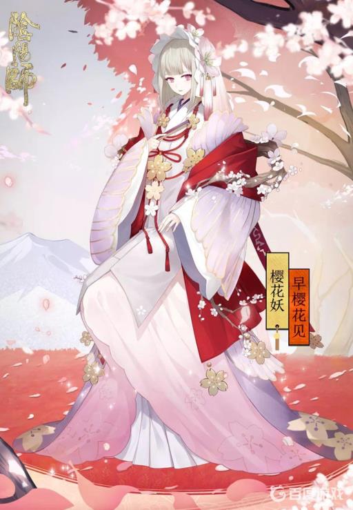 阴阳师清香摇影是谁的皮肤?_清香摇影值得换吗