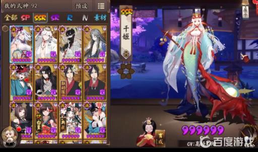 阴阳师炼狱胧车怎么打?3