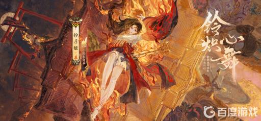 阴阳师棋艺场在哪里?1