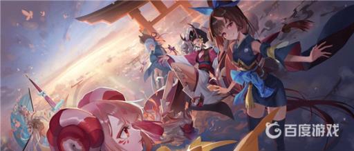 阴阳师百鬼之主怎么应援?3