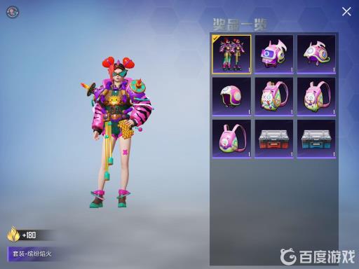 和平精英精英手册和豪华版哪个划算?3