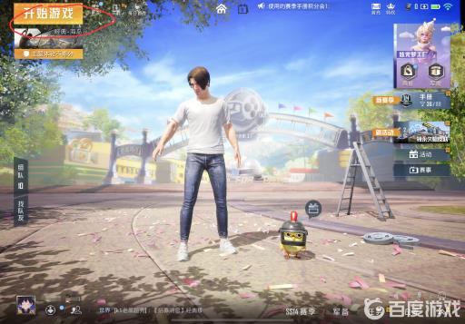 和平精英光影冒险在哪玩?1