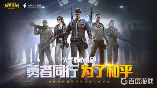 和平精英欢乐扭动舞蹈怎么获得?_和平精英胜利之舞舞蹈