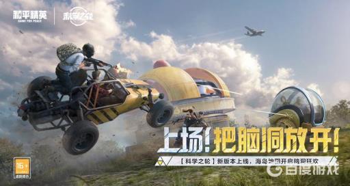 和平精英最远击杀距离是多少?1