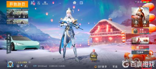 和平精英极限追猎技能键在哪里位置?3