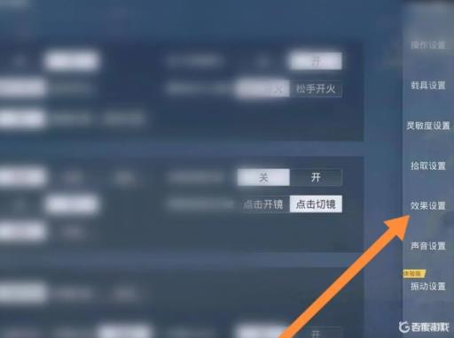 和平精英红点准星怎么调?3