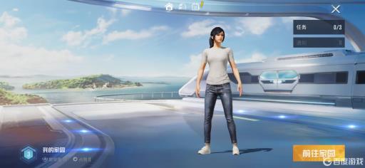 和平精英的家园玩法在哪?4