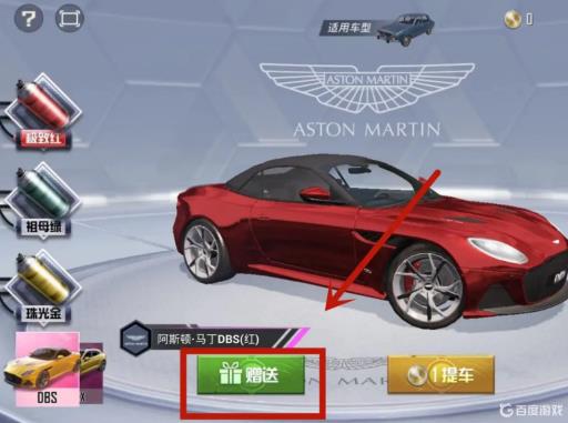 怎样才能在和平精英里免费领取车皮?4