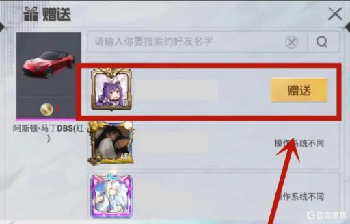 怎样才能在和平精英里免费领取车皮?5