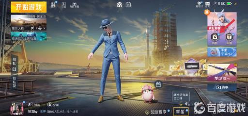 和平精英切尔西怎么获得皮肤?2