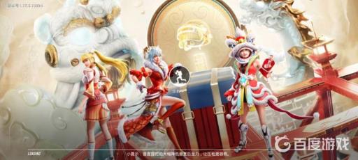 和平精英怎么改称号?_和平精英改称号怎么改