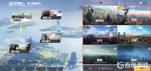 吃鸡爆炸猎弓在哪?2