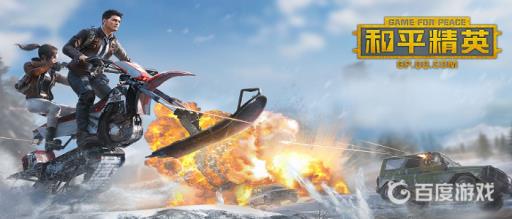 和平精英怎么强制开启精彩时刻?_和平精英怎么开启精彩时刻我怎么不可以