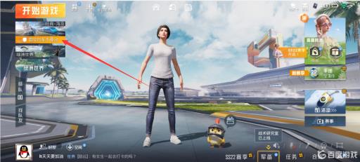 和平精英复活塔在哪里?_和平精英复活队友是什么模式 和平精英复活塔在哪里?_和平精英复活队友是什么模式