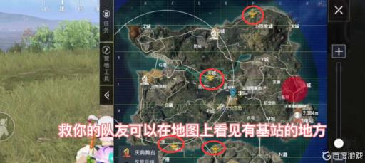 和平精英复活塔在哪里?3