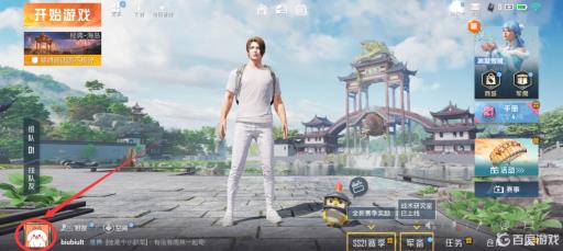 和平精怎么看等级?2