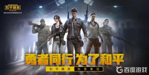 和平精英风花雪月怎么抽划算?1