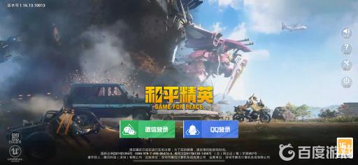 和平精英心之恋语m4保底多少出?_和平精英心之恋语m4保底多少出详细介绍