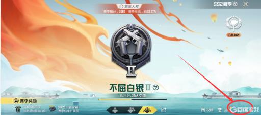 和平精英成就在哪看?3