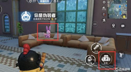 和平精英团队竞技布娃娃效果怎么设置?3