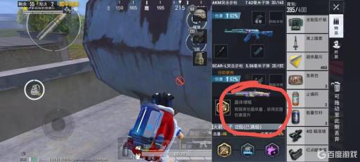 和平精英晶体增幅上限多少?_和平精英晶石怎么用