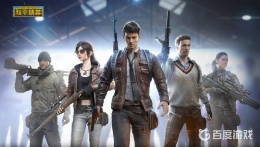 和平精英怎么绑定斗鱼?1