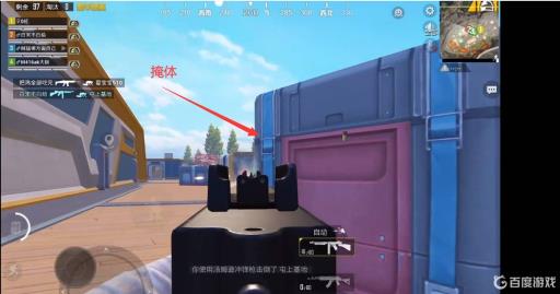 和平精英18个技巧都有什么?_和平精英有哪些技巧?